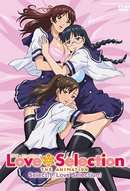 Love Selection 1 Love Selection Select.1 「Love Selection」